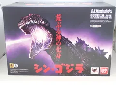 【54713】シンゴジラ S.H.MonsterArts 2016 荒ぶる神の化身 フィギア 第4形態 箱開封済 本体付属品 未開封