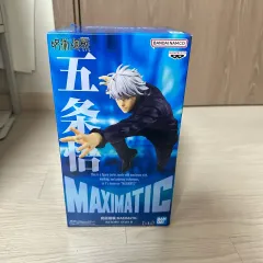 (正規品) BANPRESTO(バンプレスト) 呪術廻戦 五条 悟 2 MAXIMATIC フィギュア
