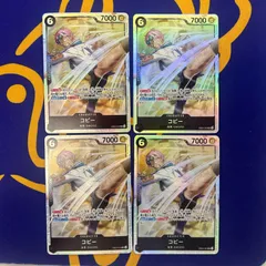 コビー　SR4枚セット