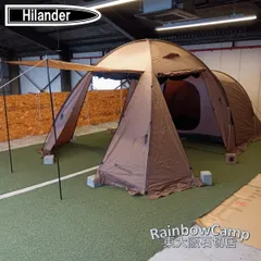 ◆Hilander(ハイランダー) アルミフレーム2ルームテント スタートパッケージ(ブラウン)