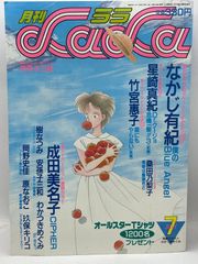 Item thumbnail for item 4036bdef-67ee-4367-a49d-f07414347957