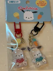 サンリオ ポチャッコ キーホルダー　アクリル　　 ぷっくり