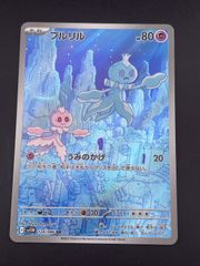 中古品】 パルキア LV.67 DPBP#523 ☆ DP1 DPシリーズ 拡張パック 時空