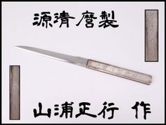 アルタイ隕石 茶刀 ナイフ 箱付き 148g 鉄隕石 工芸品 - メルカリ