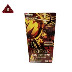 【新品未開封・即日発送】ONE PIECEカードゲーム THE BEST vol.2 PRB-02 BOX