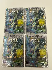 2026年最新】流星アーシュの人気アイテム - メルカリ