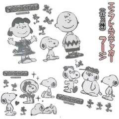 スヌーピー　エンブレムステッカーラージ【フレンズ/ブラザー/ポーズ】SN204/SN205/SN206/選べる3柄/カー用品