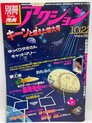 Item thumbnail for item 743f40ab-3866-4248-8adb-f131c319553b