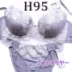 ♪[格安]14[H95&4L]ソフトワイヤーブラ ショーツ セット Elegante 　ブルーラベンダー　ラメ入りホワイト花柄　大きなカップサイズ 新品未使用