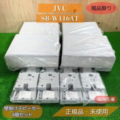 最終値下げ‼️新品2個セット定価25000円 - メルカリ