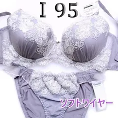 ★14[Ⅰ95&4L]ソフトワイヤー Elegante ブラジャーショーツセット★　ブルーラベンダー　ラメ入りホワイト花柄　大きなカップサイズ 新品未使用