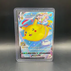 ポケモンカード　そらとぶピカチュウVMAX  RRR  s8a  024/028