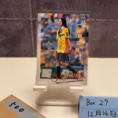 2026年最新】始球式 サイン カードの人気アイテム - メルカリ