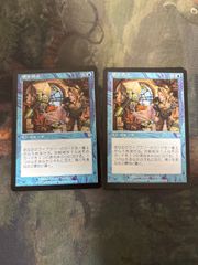 kw7 28 オーラの破片/Aura Shards INV 日本語 JP MTG - メルカリ