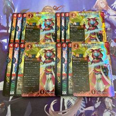 紅蓮契約 契約X以下 3コン 英雄傑集 バトルスピリッツ バトスピ 17種51