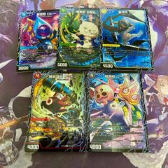 紅蓮契約 契約X以下 3コン 英雄傑集 バトルスピリッツ バトスピ 17種51