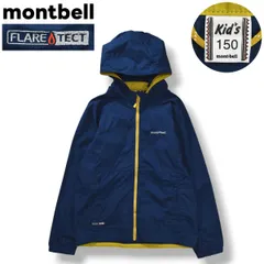 モンベル montbell フエゴ パーカー ウィンド ジャケット ジップアップ ラグランスリーブ フレアテクト FLARE TECT 難燃性 ビニロン 150 ネイビー x マスタード アウトドア キッズ レディース ♪