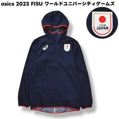 【美品】 日本製 アシックス asics 2023 FISU ワールドユニバーシティゲームズ 旧 ユニバーシアード 競技大会 JOC 日本オリンピック委員会 TEAM JAPAN 日本代表 選手支給 ウィンド ジャケット 3XL ネイビー スポーツ メンズ