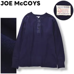 ジョーマッコイ JOE McCOYS ザ リアルマッコイズ The REAL McCOYS BALL PARK Knit Wear 長袖 ヘンリーネック Tシャツ ロンT カットオフ 天竺 猫目 36 ネイビー アメカジ メンズのサムネイル