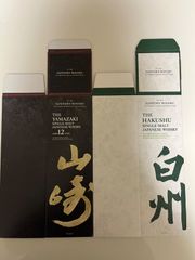 2枚セット 余市シングルモルト ウイスキーカートン 空箱のみ - メルカリ