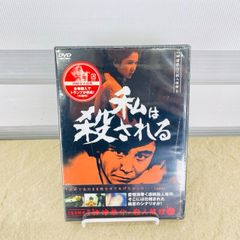 誰も未だ見ぬ猪木! [DVD] アントニオ猪木ラスト・メッセージ 誰も未だ見ぬ猪木 アントニオ猪木ラスト・メッセージDVD - メルカリ