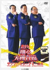 2026年最新】王は踊るの人気アイテム - メルカリ