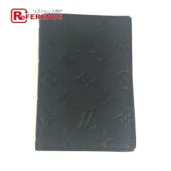 LOUIS VUITTON ルイヴィトン パスポートケース クーヴェルテュール パスポール NM M63914 モノグラムアンプラントレザー ノワール ブラック