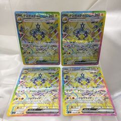 三沢店56-34-0213] ポケモンカード ポケモンカード タッグチーム RR14