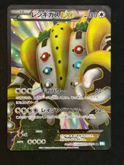 2026年最新】ポケモンカード レジギガスEX SRの人気アイテム - メルカリ