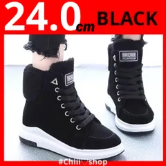 赤字値下げ　　F66　ムートンブーツ［24.0］ブラック 厚底 ブーツ 防寒靴 裏ボア ブラック ムートンブーツ スノーブーツ ショートブーツ レディース 内ボア ファー 厚底 レースアップ