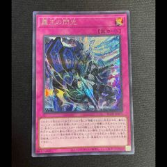 状態ランクA】ビッケ (SR) {057/051} [SM3N/光を喰らう闇] [SM] 1枚