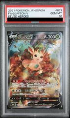 状態ランクA】ビッケ (SR) {057/051} [SM3N/光を喰らう闇] [SM] 1枚