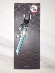 (未開封新品) 鬼滅の刃 日輪刀 キーホルダー 時透 無一郎