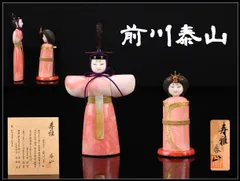 2026年最新】前川泰山 珊瑚の人気アイテム - メルカリ