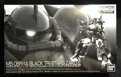 バンダイ RG 機動戦士ガンダム MS06R-1A黒い三連星専用ザクⅡ