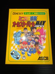 月刊ゲーメスト No.46 GAMEST - メルカリ
