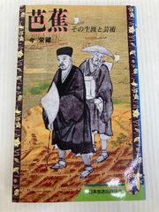 歴史の天使: ローゼンツヴァイク,ベンヤミン,ショーレム (叢書