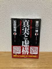 中古】 獣儀式 (幻冬舎アウトロー文庫) / 友成 純一 - メルカリ 中古】 獣儀式 (幻冬舎アウトロー文庫) / 友成 純一 - メルカリ