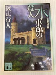 歴史の天使: ローゼンツヴァイク,ベンヤミン,ショーレム (叢書