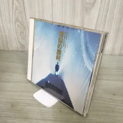 2026年最新】大川隆法 cdの人気アイテム - メルカリ