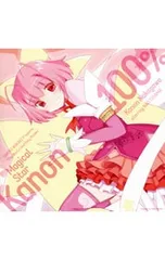 2026年最新】中川かのんの人気アイテム - メルカリ