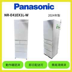 Panasonic 冷蔵庫 NR-E41EX1-W 24年製 極美品 - メルカリ