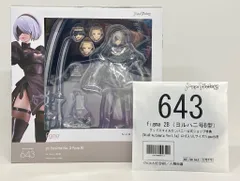 MAXFACTORY figma NieR:Automata　2B(ヨルハ二号B型) 特典付き 643