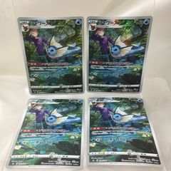 三沢店56-34-0213] ポケモンカード ポケモンカード タッグチーム RR14