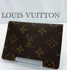 LOUIS VUITTON ルイ ヴィトン モノグラム ポルト2 ヴェルディカル パスケース 定期入れ カードケース M60533  モノグラム  ユニセックス 鞄