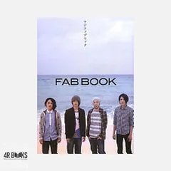 2026年最新】FAB BOOK フジファブリックの人気アイテム - メルカリ
