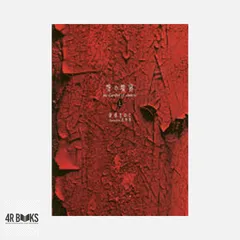 2026年最新】空の境界 20周年の人気アイテム - メルカリ