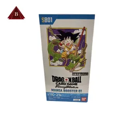 【新品・未開封】ドラゴンボールスーパーカードゲーム フュージョンワールド MANGA BOOSTER 01 [SB01]