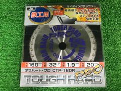 オグラ ogura ツライチカッター 替刃 ocd38-135 新品未使用 5枚 - メルカリ