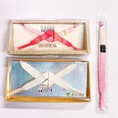 羽織紐　まとめ売り　3点セット　花模様　白地　グラデーション　着物　123tz